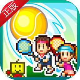 皇冠app官方正版