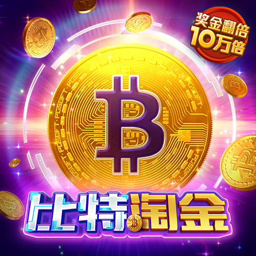 金年会体育下载app