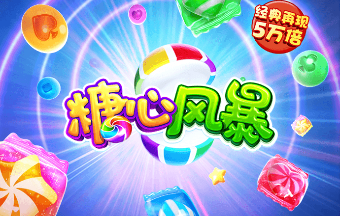 搏冠体育app下载官网