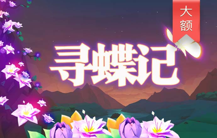 火孤体育在线登录入口